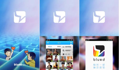 小蓝账号被盗，应对措施